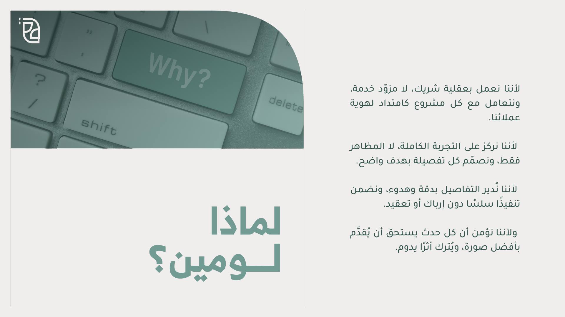lumen profile page 7